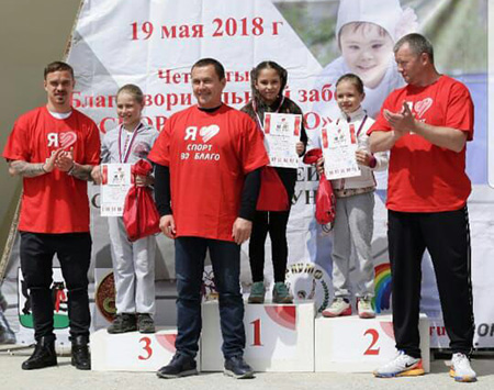 спорт во благо.jpg спорт во благо.jpg